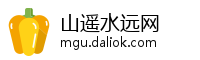 山遥水远网